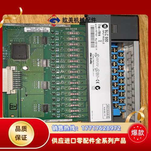 1746-ITB16议价