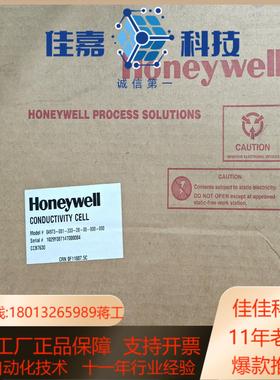 HONEYWELL04973电导率电极04973-0