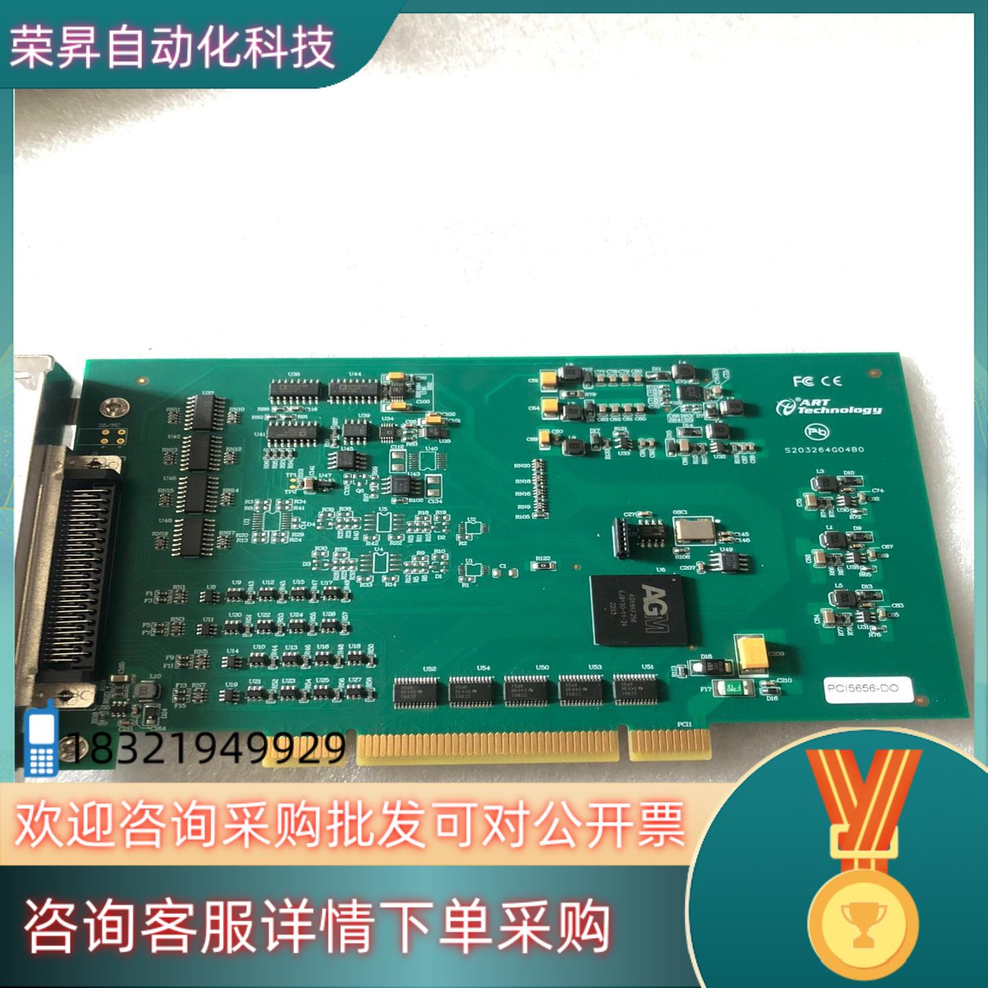 现货PCI数据采集卡PCI5657系列Labview模拟量采集任