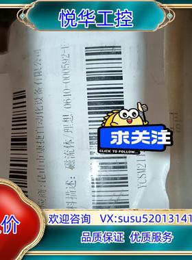 原装磁流体理想0640.-000582-E03，，图议价