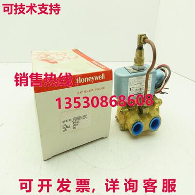 Skinner LP8RBM4150 黄铜电磁阀 3 路 NC 120V 150 PSI