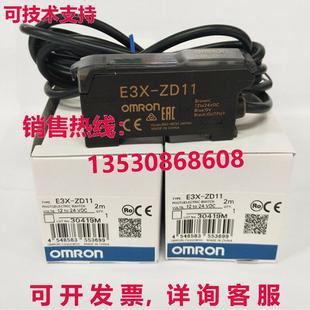 供应原装E3X-ZD11 E3XZD11光电开关传感器