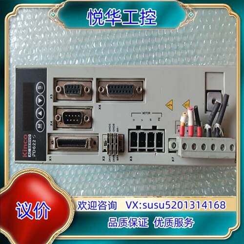 原装FD422S-AA-000，步科伺服驱动器，艾克曼/爱科曼系议