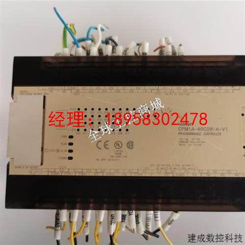 议价OMRON/欧姆龙PLC  CPM1A-40CDR-A-V1
