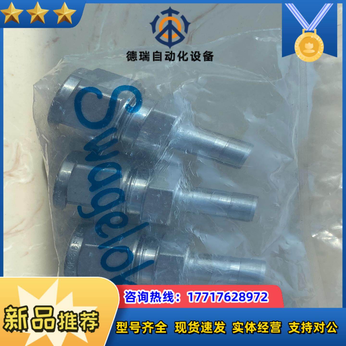 SS-10M0-R-8M，世伟洛克不锈钢卡套管接头，变径接头议价