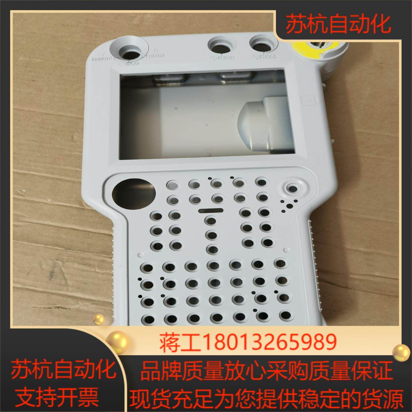 全新安川机器人NX100示教器外壳 JZRCR-NPP01,3C数码配件,隔离器/耦合器,淘宝优惠券,粉丝福利购,淘宝优惠卷