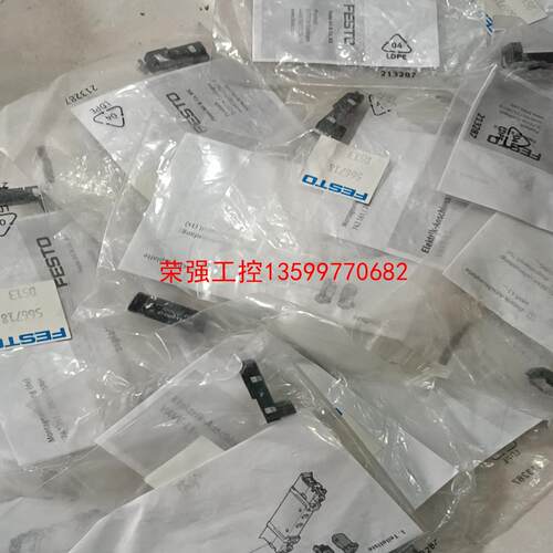 【荣强工控】费斯托566718，费斯托VAVE-L1-1VS2-LP，库