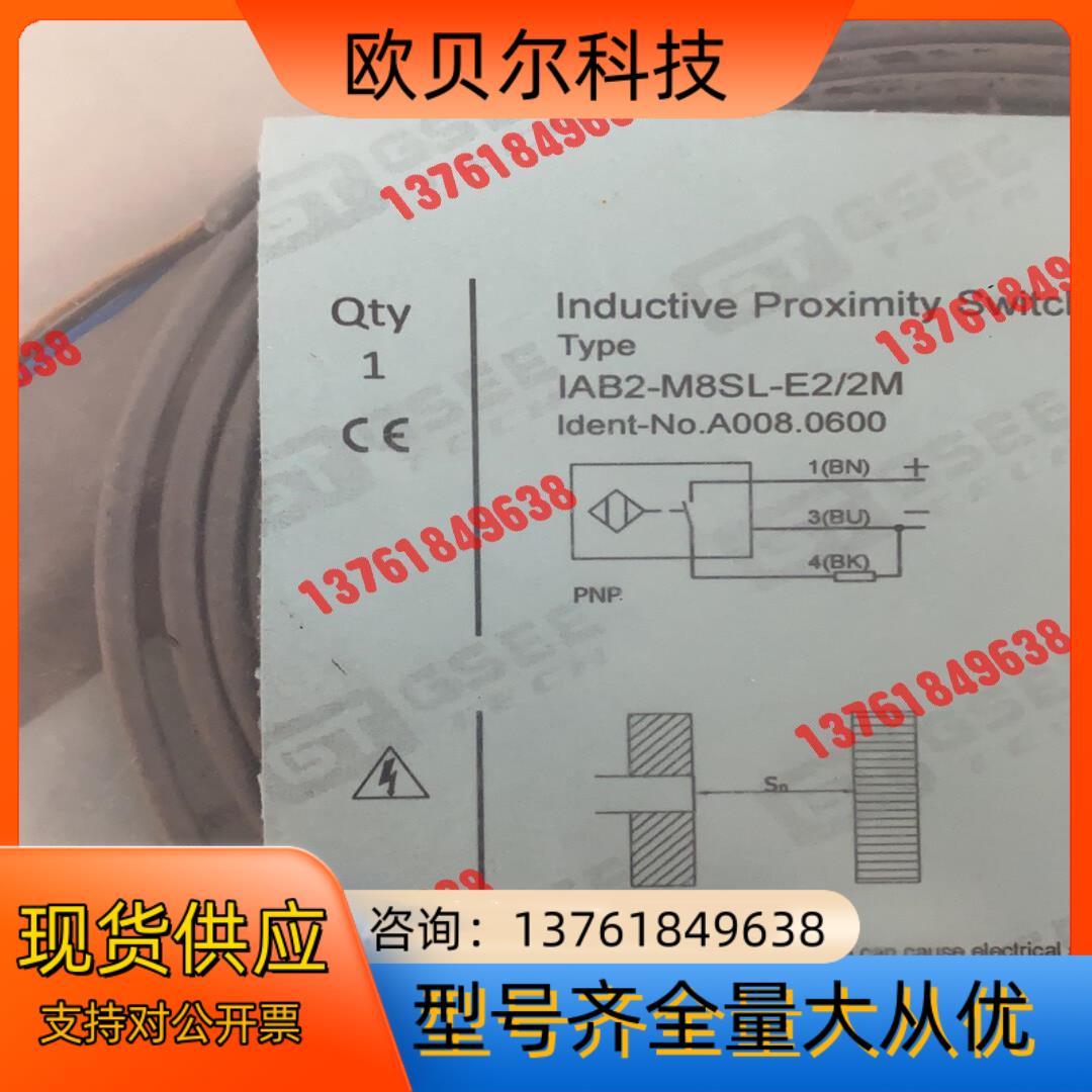 IAB2-M8SL-E2/2M