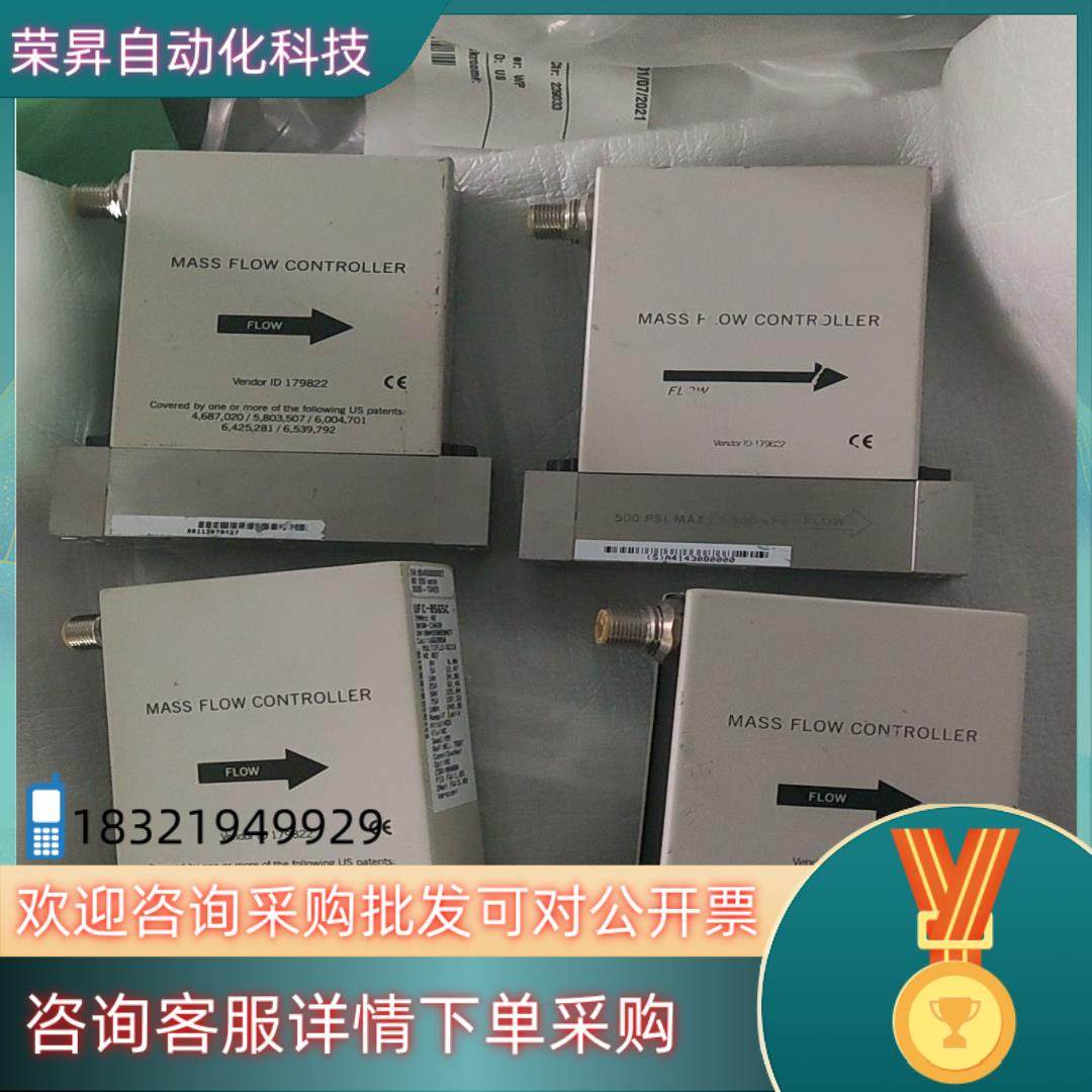 现货UFC-8565C  计 N2 AR 100SCCM 2,3C数码配件,其它配件,淘宝优惠券,粉丝福利购,淘宝优惠卷