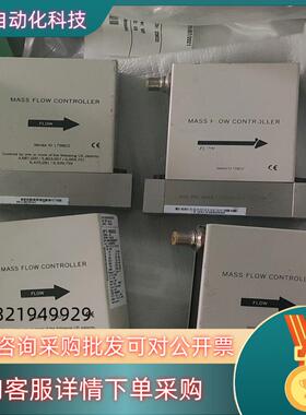 现货UFC-8565C  计 N2 AR 100SCCM 2