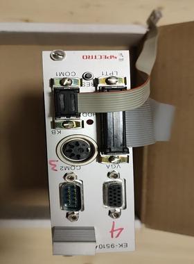 SPECTRO EK-9510 光谱仪 主板