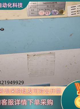 现货CHIKO,除尘器CKU-060AT3-ACC-CE,两台