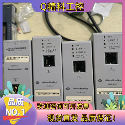 现货1783-ETAP