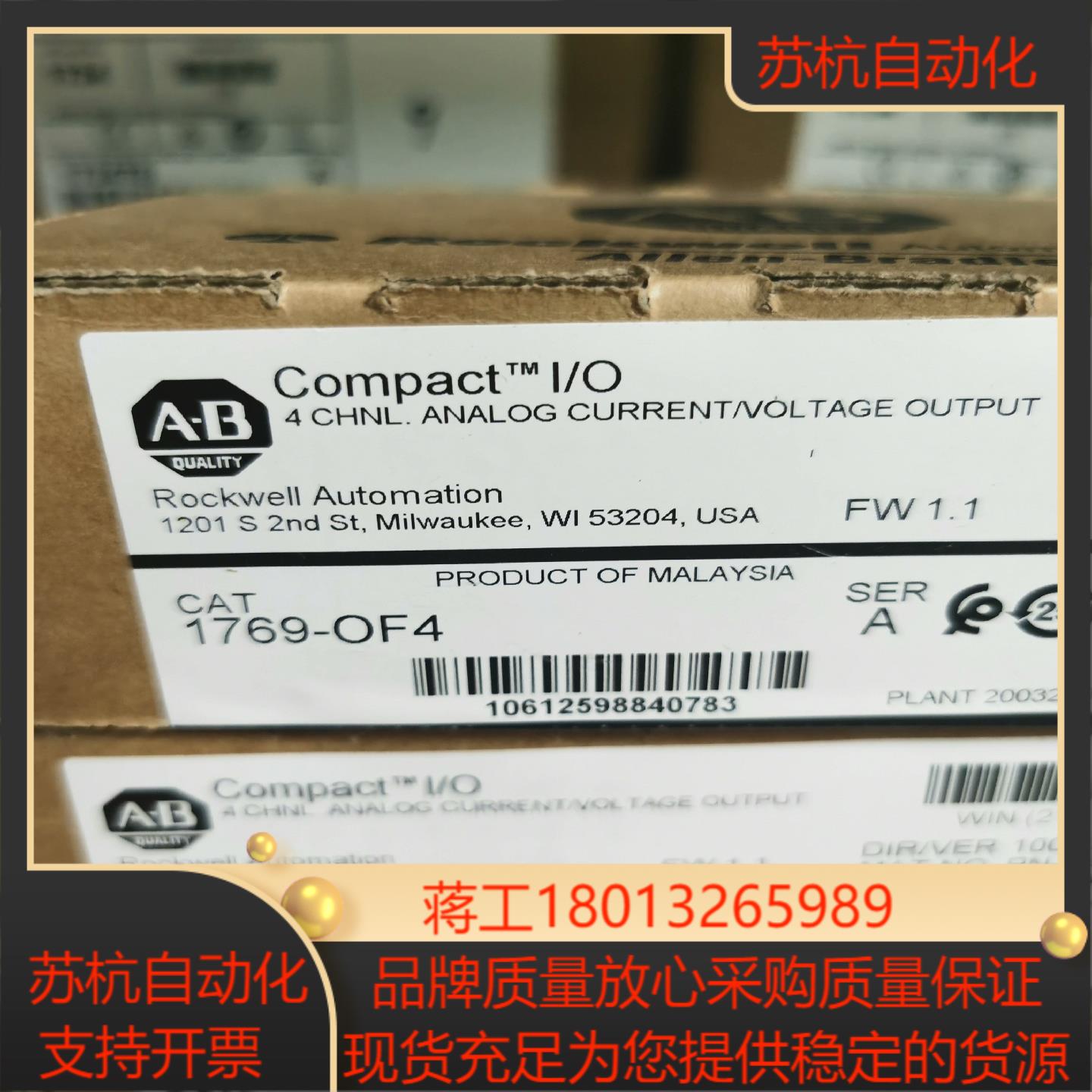 罗克韦尔AB  1783-US16T全新原装2023年