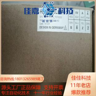 器RI80 器HENGSTLER编码 全新亨士乐编码 原装
