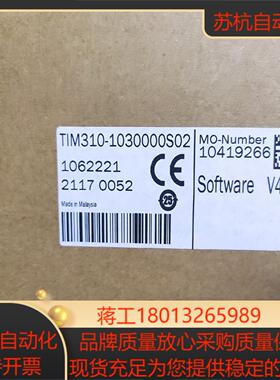 原装正品sick西克TIM310-1030000S02议价