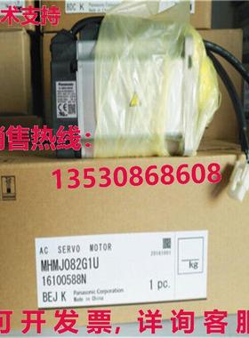 供应原装MHMJ082G1U伺服电机