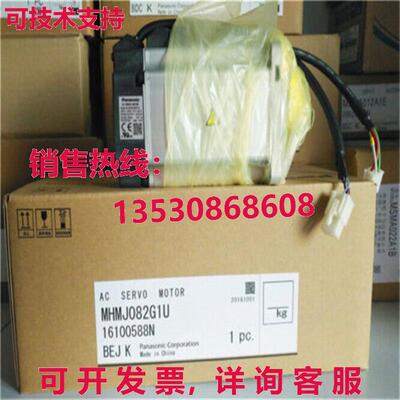 供应原装MHMJ082G1U伺服电机