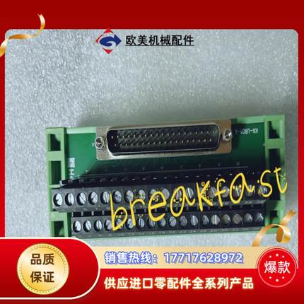 和利时全新 模块K-UR01  实拍图议价