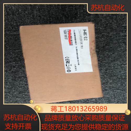 IM-4MSC V2.2 全新原装正品 现货 欢迎咨询议价