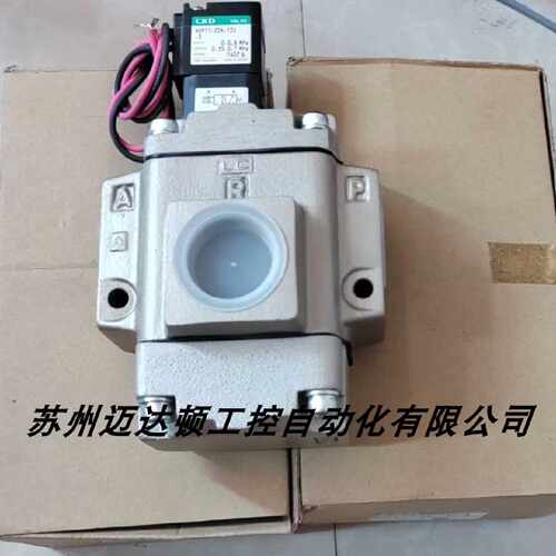 询价CKD电磁阀NVP1125A12C2NVP1132A12CS3