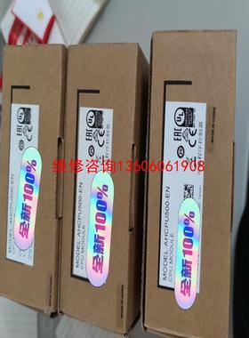 （请询价）带包装的台达PLC  型号AHCPU500-EN 议价议价