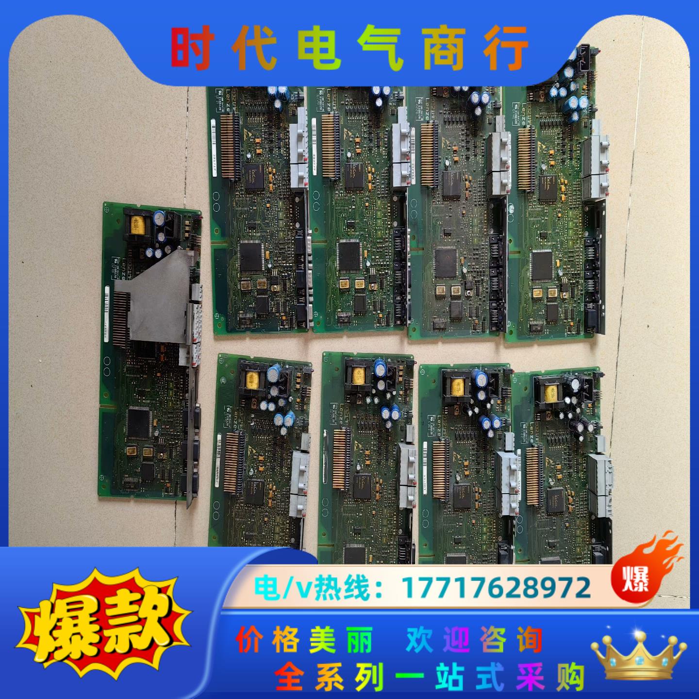 伦茨EVF9321-EV，EVF9322-EV，EVF932议价