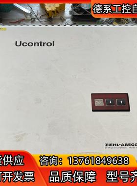 悍马控制单元uControl- D-74653