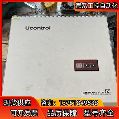 悍马控制单元uControl- D-74653