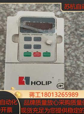 HLPNV01D521B海利普变频器，如图实拍，功能