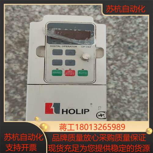 HLPNV01D521B海利普变频器，如图实拍，功能