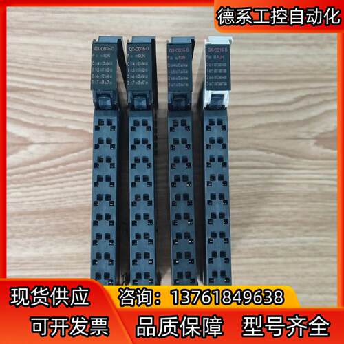 禾川扩展，HCQX-OD16-D，3台，标