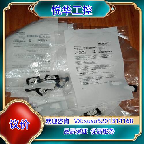 原装BOS0158   巴鲁夫对射光电BOS5K-PS-IX10议价