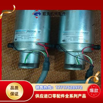 皮特曼PITTMAN电机 MT14205C546-R3议价