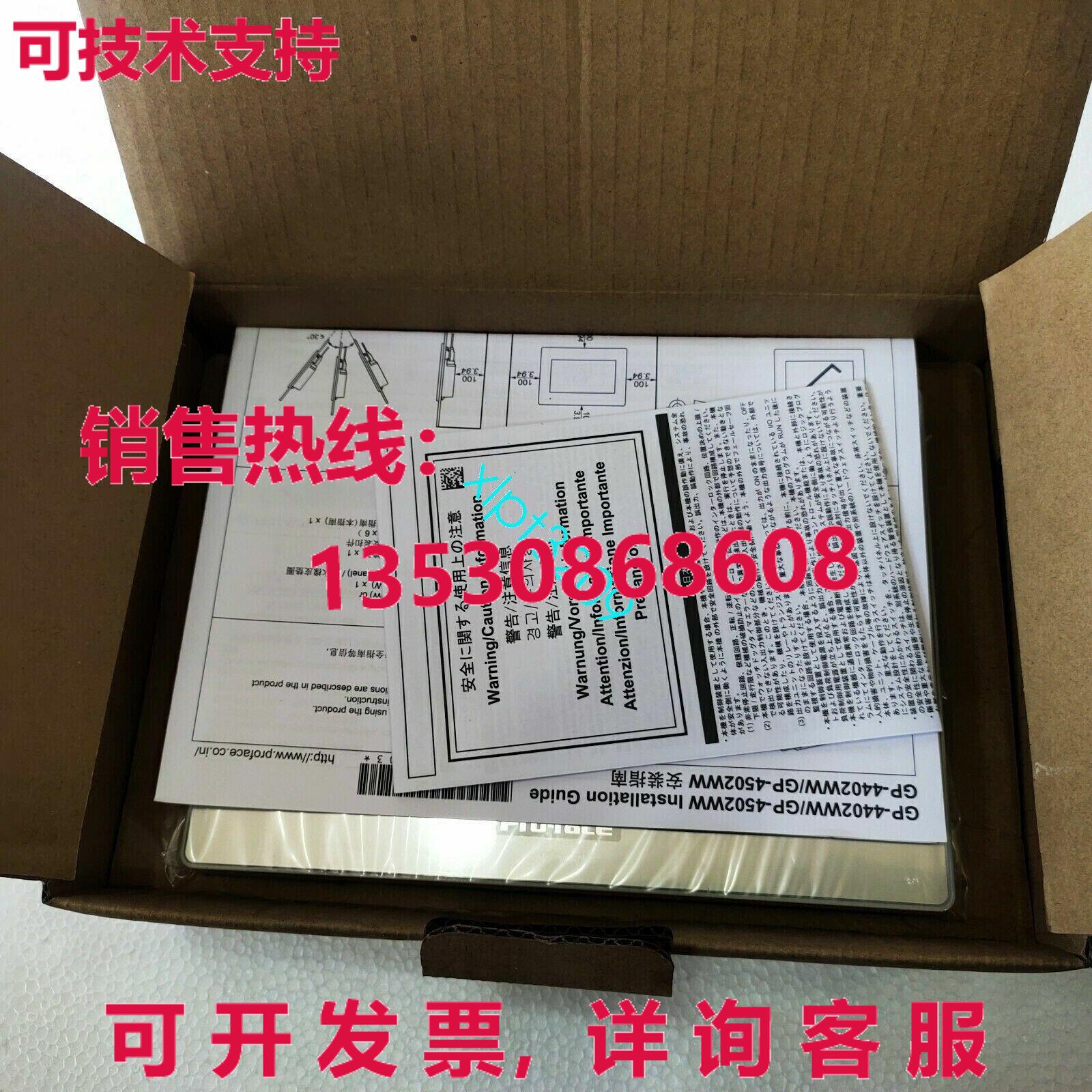 原装供应GP470-EG11  Proface 触摸屏
