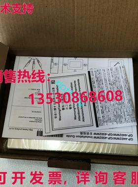 原装供应GP470-EG11  Proface 触摸屏