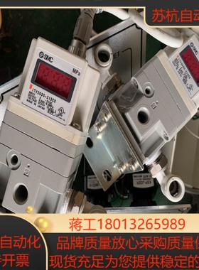 原装SMC比例阀ITV2030-213CS