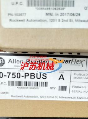 全新现货20-750-PBUS私聊