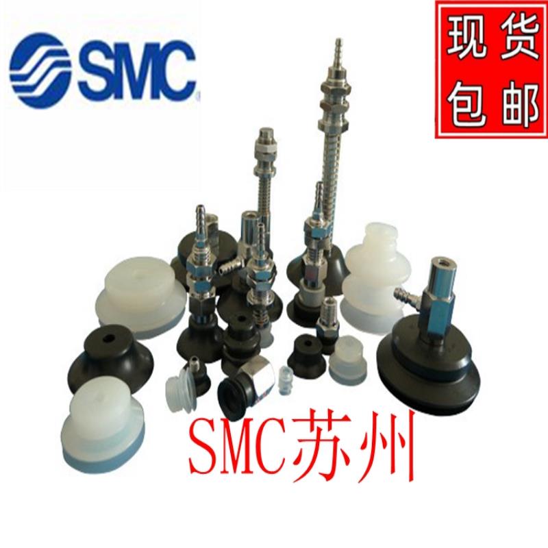 吸盘ZPT20/25/32/40/50/BN/BS/DN/DS-A6-A8-B5-B6-B8-B01