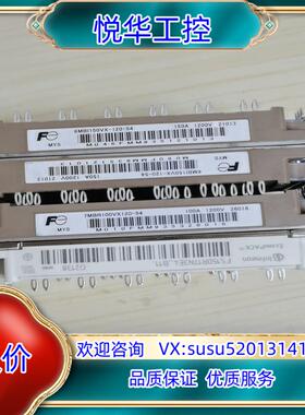 7MBR100VX120，6MBI150VX-120，FS1议价