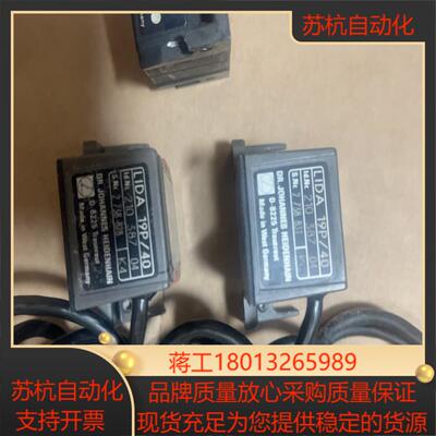 海德汉读头：LIDA19p/40,LIDA192