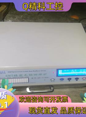 现货回焊炉 0S-5180C