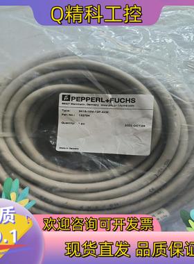 现货P+F编码器连接线 9416-15M-12P-AVM,全新原