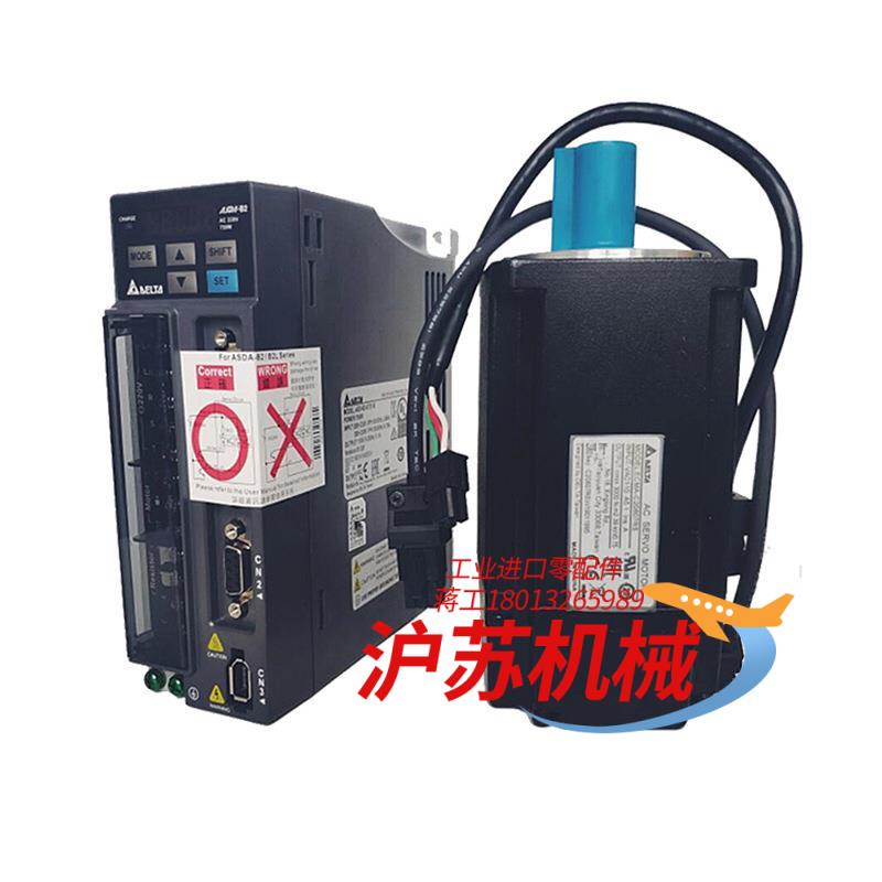 台达ASD-B2-0721-B伺服驱动器