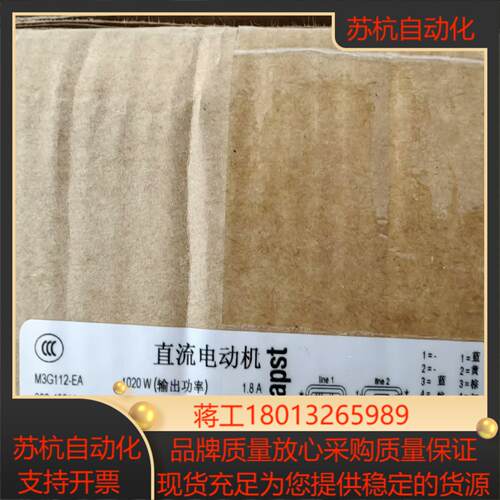 K3G310-AY90-N1百能堡ebmpapst直流电动机议价