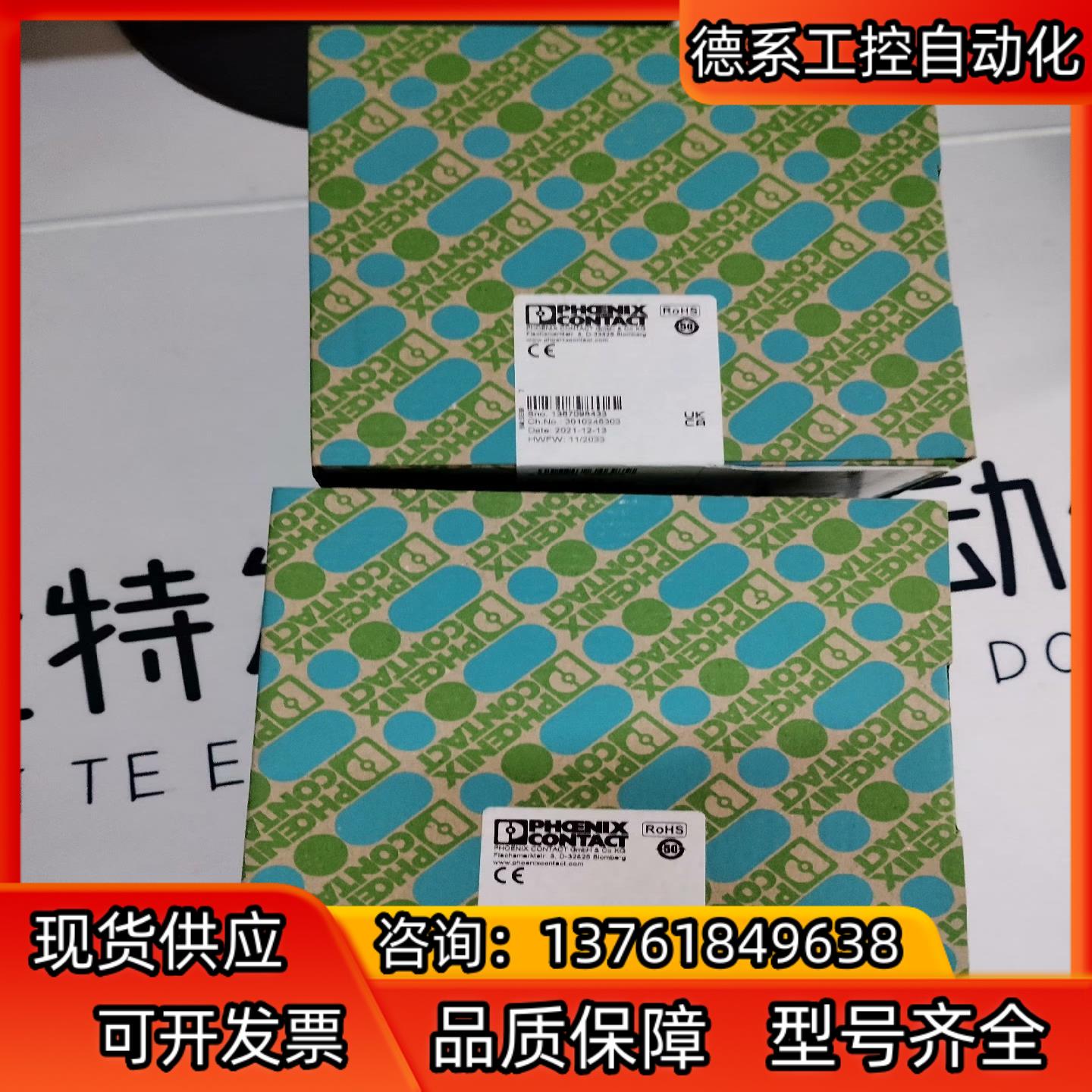 菲尼克斯安全继电器PSR-SCP-24DC/TS/M 298