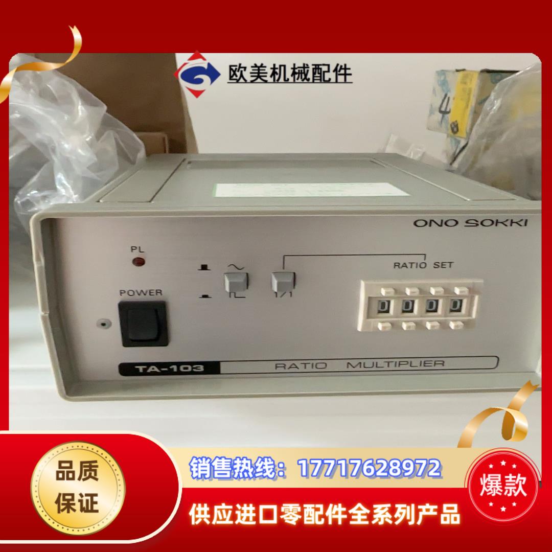 ONO SOKKI 小野主机 TA-103 全新现货 单议价