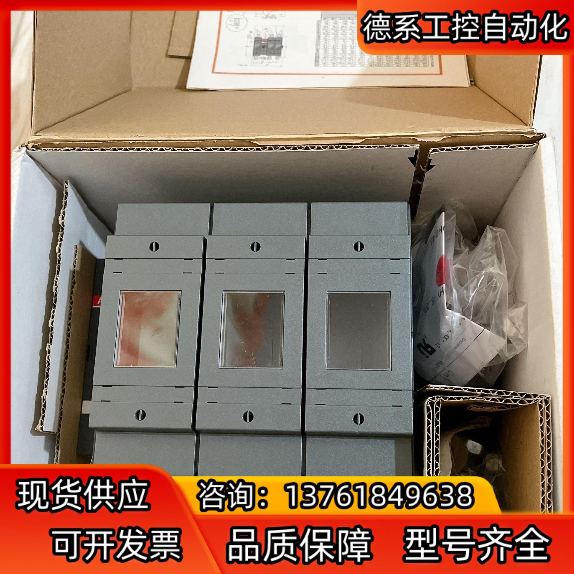 ABB隔离开关熔断器组 OS250D03P 全新未使用 不含