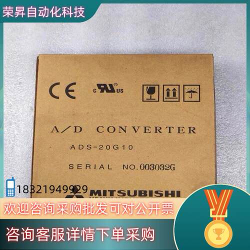 现货 ADS-20G10 ADB-20G10-1-H MP标