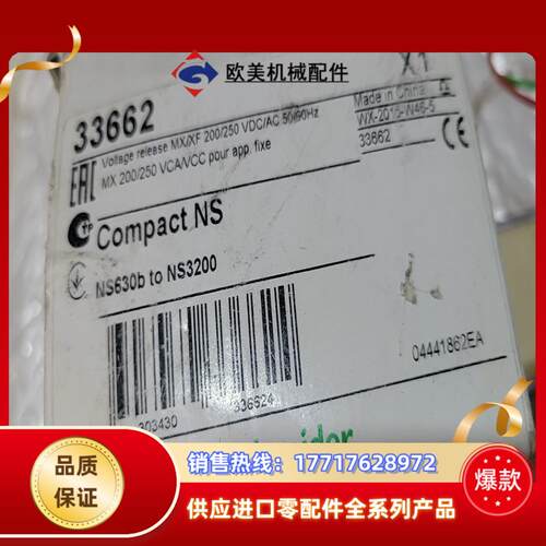 分合闸线圈MX-XF/SHT-SHC 200-250V